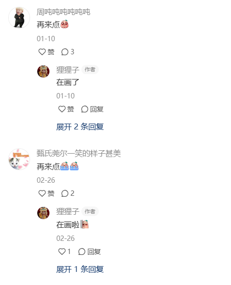 小红书以这种老剧素材（如…#情报-航海圈