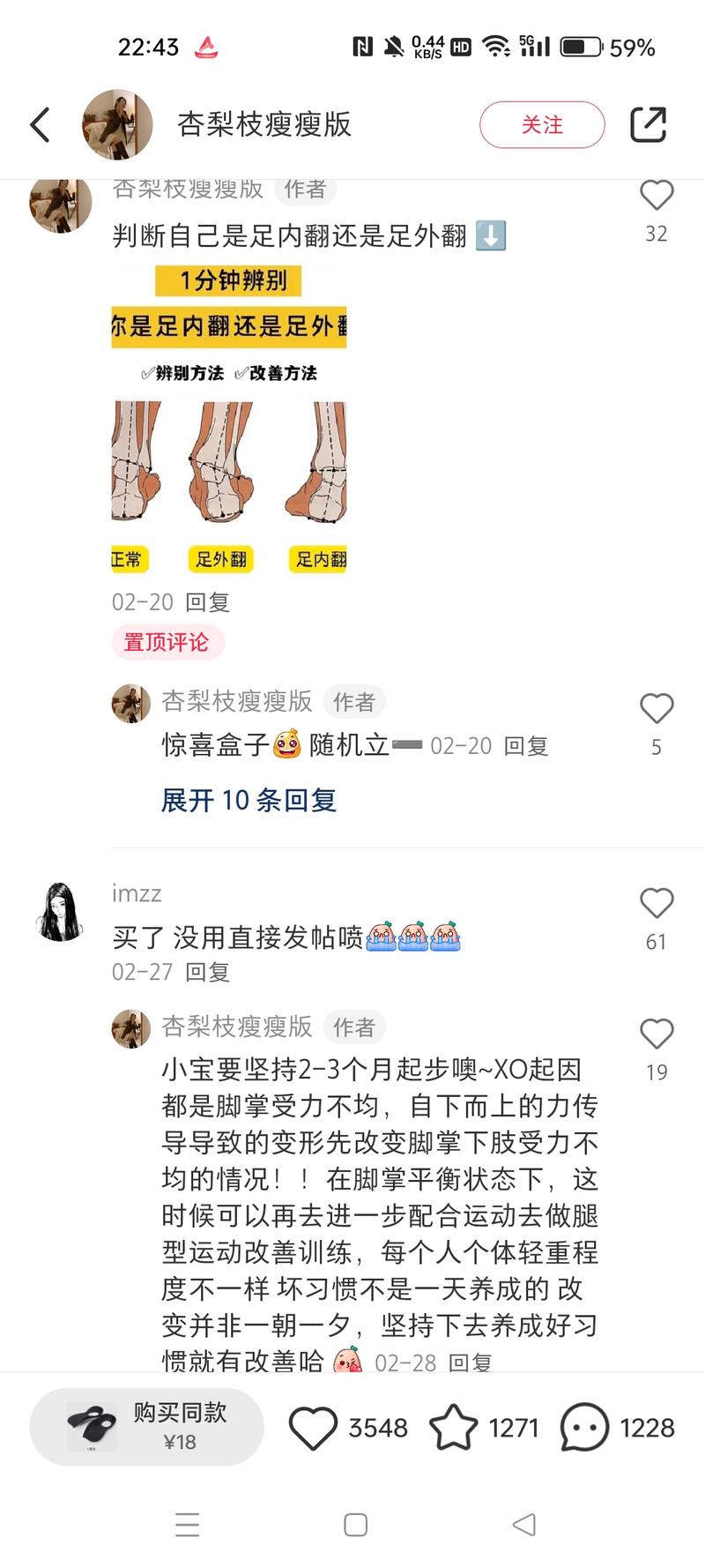 – 平台和项目：小红书卖…#情报-搞钱风向标论坛-航海社群内容-航海圈