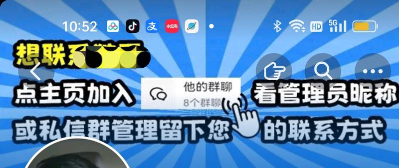 抖音自动引流方法。…#情报-航海圈