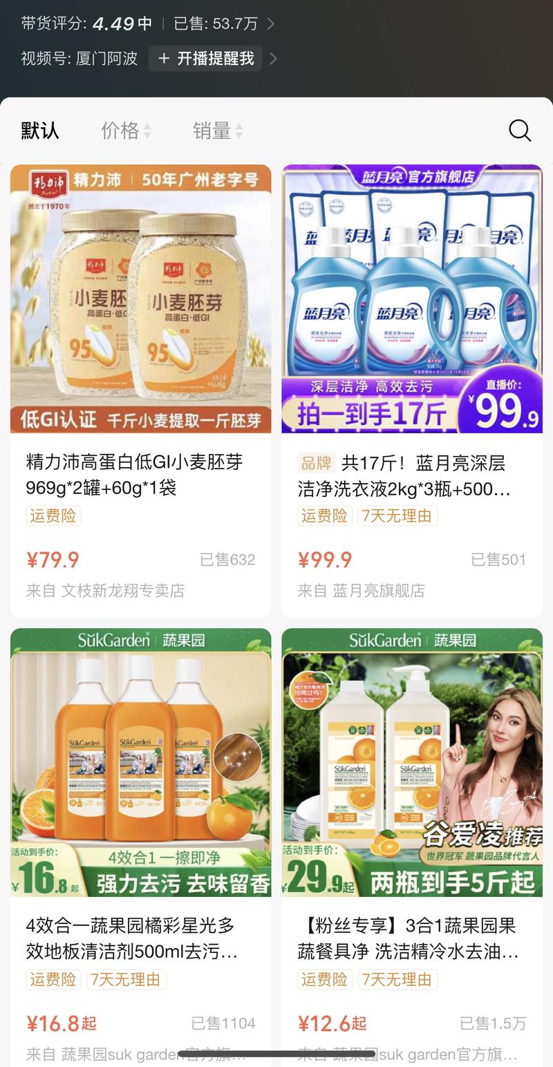 今天看到一个导游号，带…#情报-航海圈