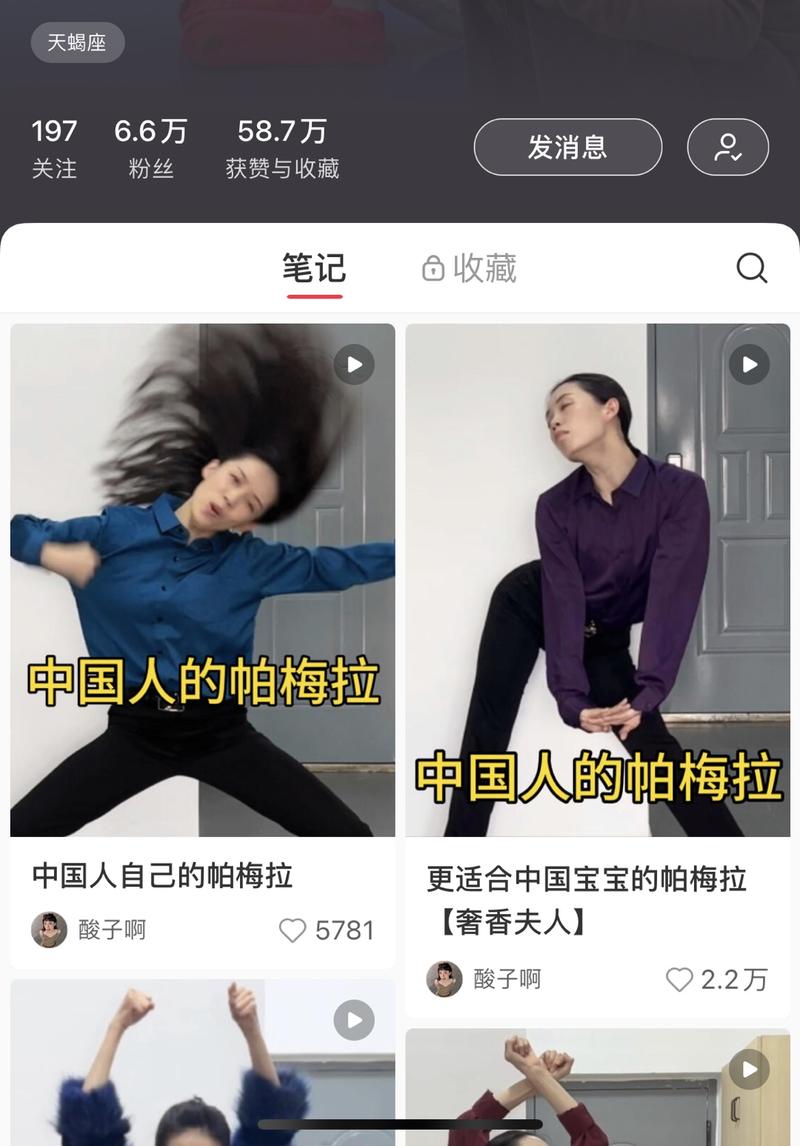 这个博主火了，1个半月…#情报-航海圈