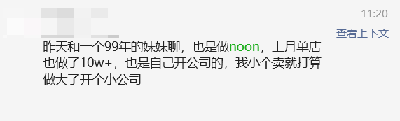最近社群里面有人聊到n…#情报-搞钱风向标论坛-航海社群内容-航海圈