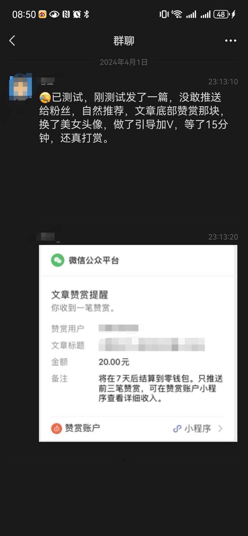 昨天刷到一个发美女图片…#情报-航海圈