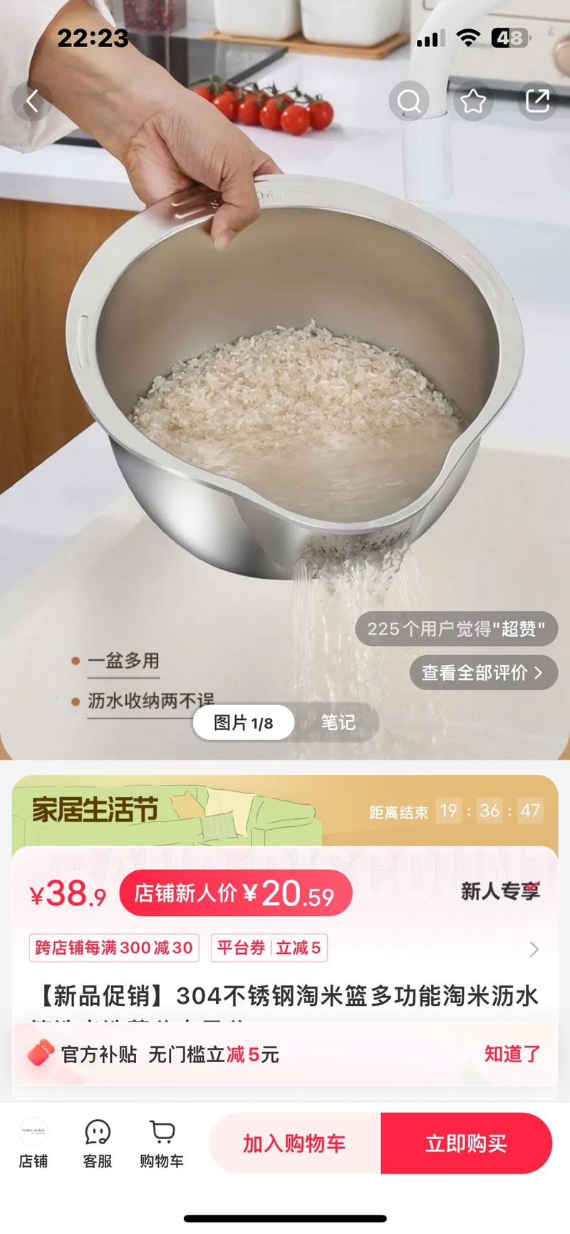 看到一个这样的店铺：…#情报-搞钱风向标论坛-航海社群内容-航海圈