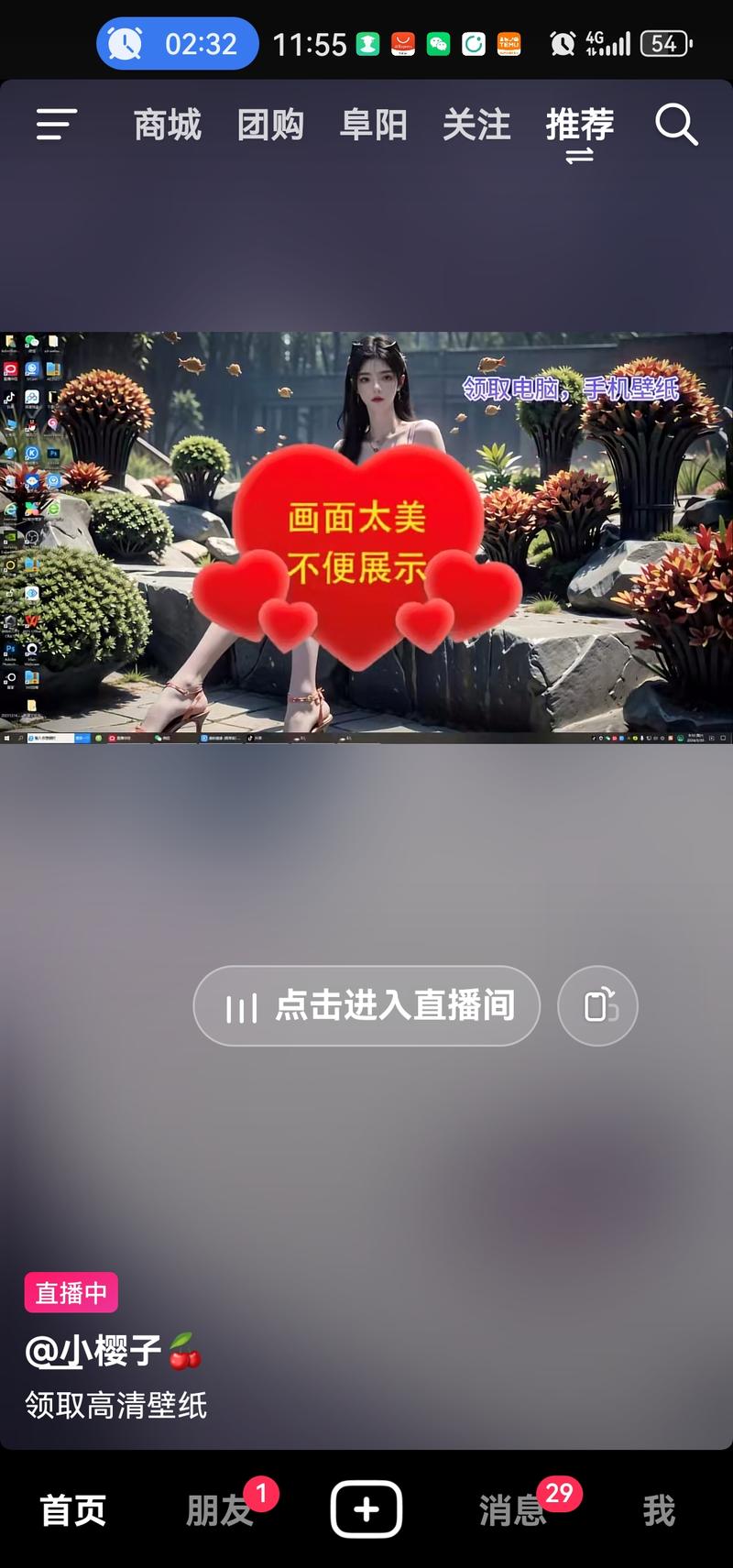 AI模特图，擦边直播卖…#情报-航海圈