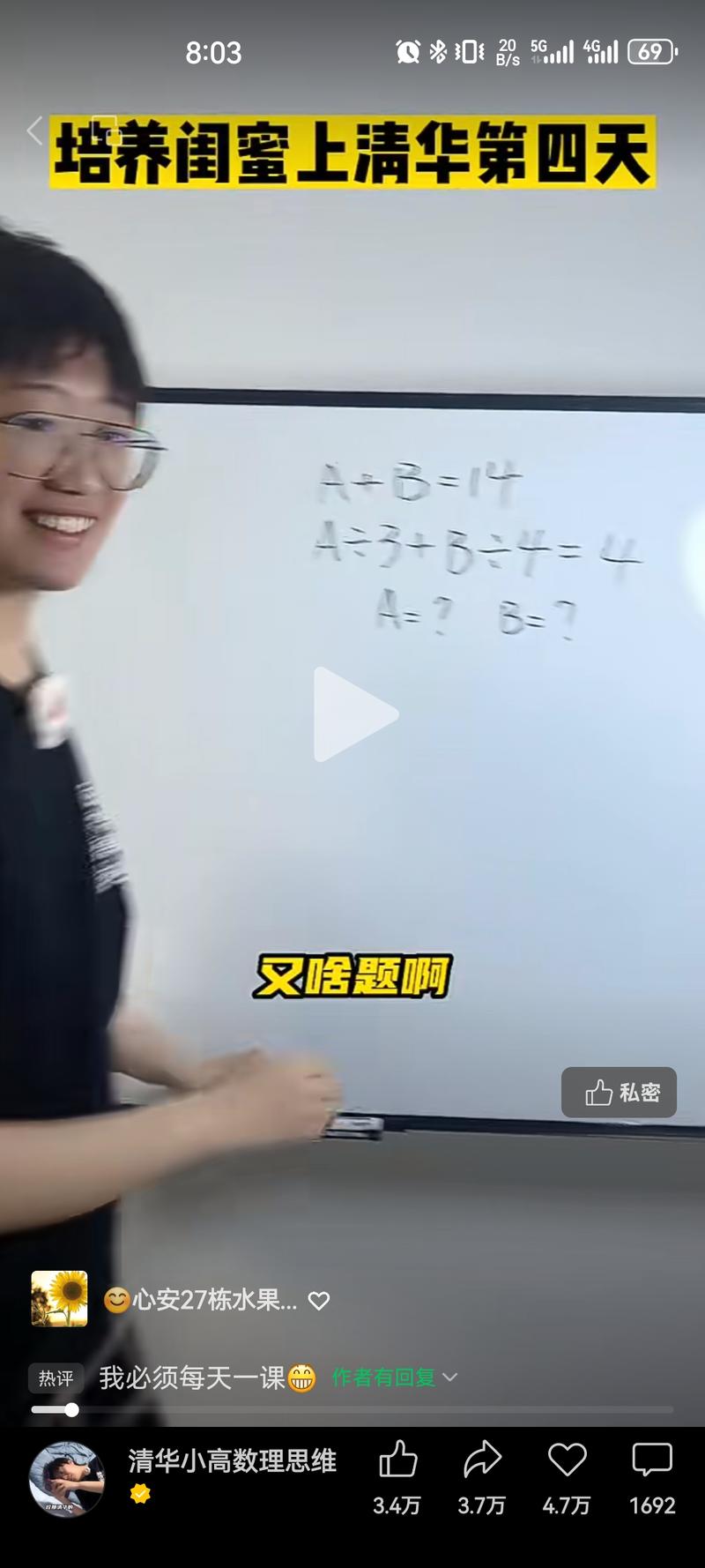 教育又开始内卷了，…#情报-航海圈