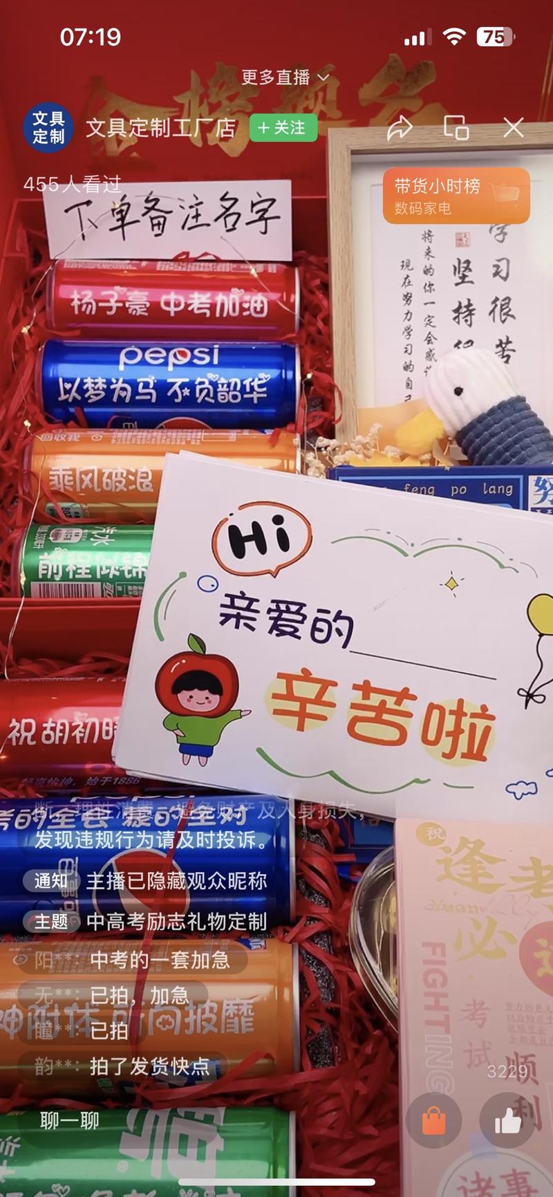 马上中高考，做考试定制类…#情报-搞钱风向标论坛-航海社群内容-航海圈