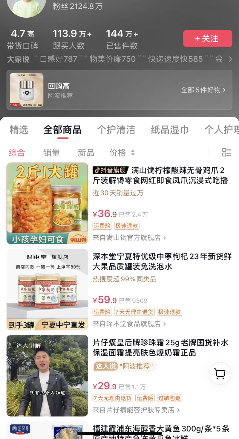 今天看到一个导游号，带…#情报-航海圈