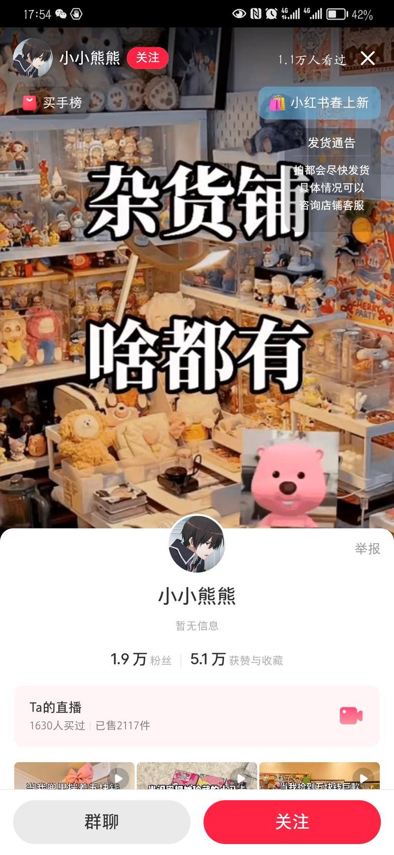 第一个视频2024年3月…#情报-航海圈