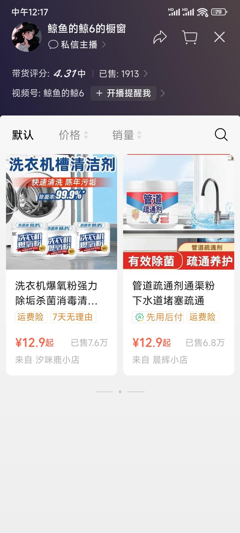 #风向标平台和项目：视频…#情报-搞钱风向标论坛-航海社群内容-航海圈