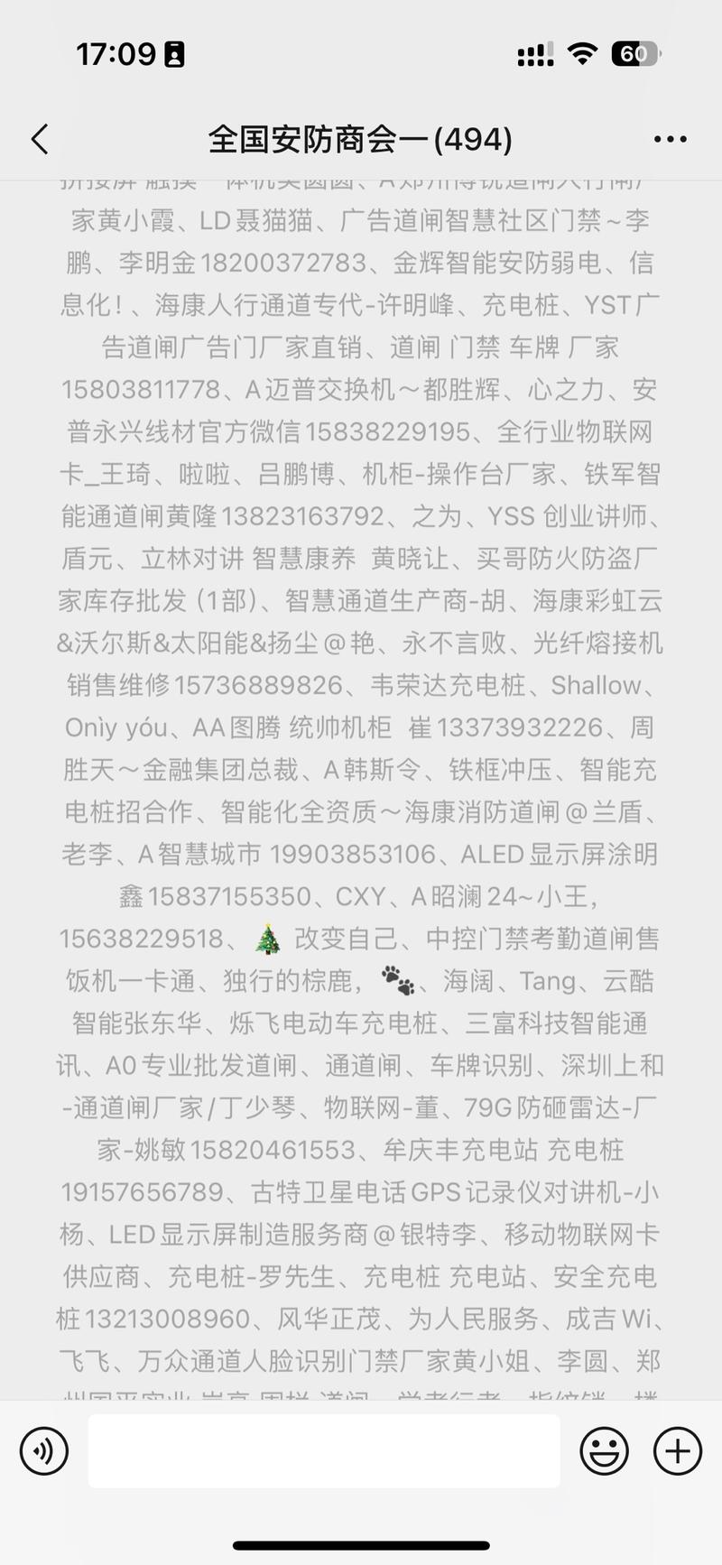 很有意思的私域运作思路…#情报-航海圈