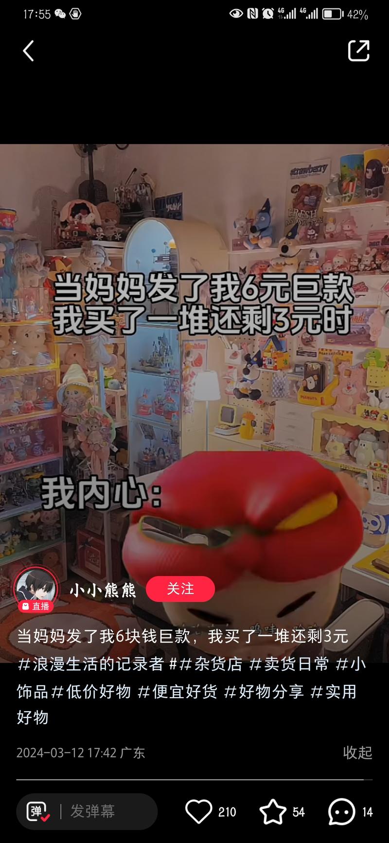 第一个视频2024年3月…#情报-航海圈