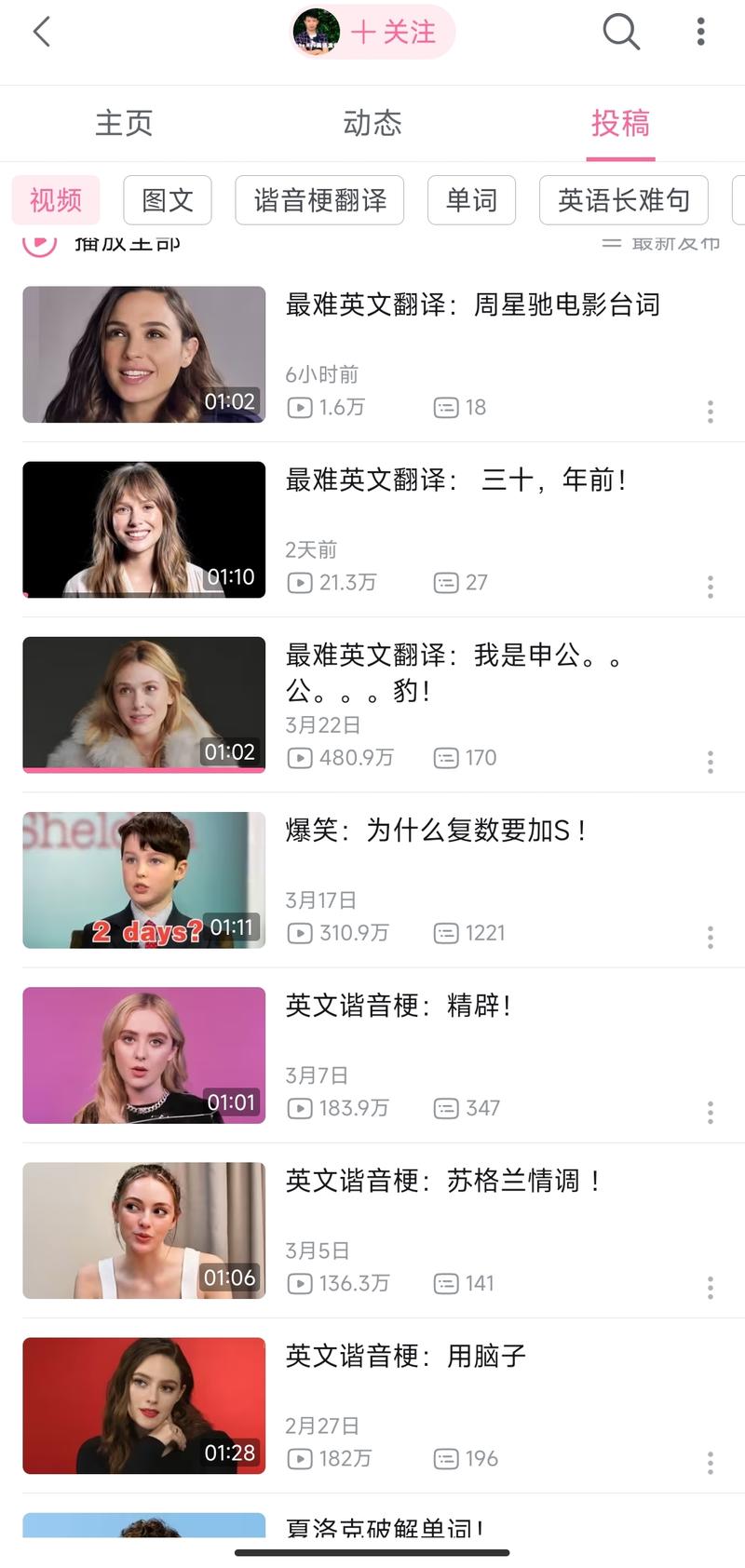 Ai数字人+英语教学用…#情报-航海圈