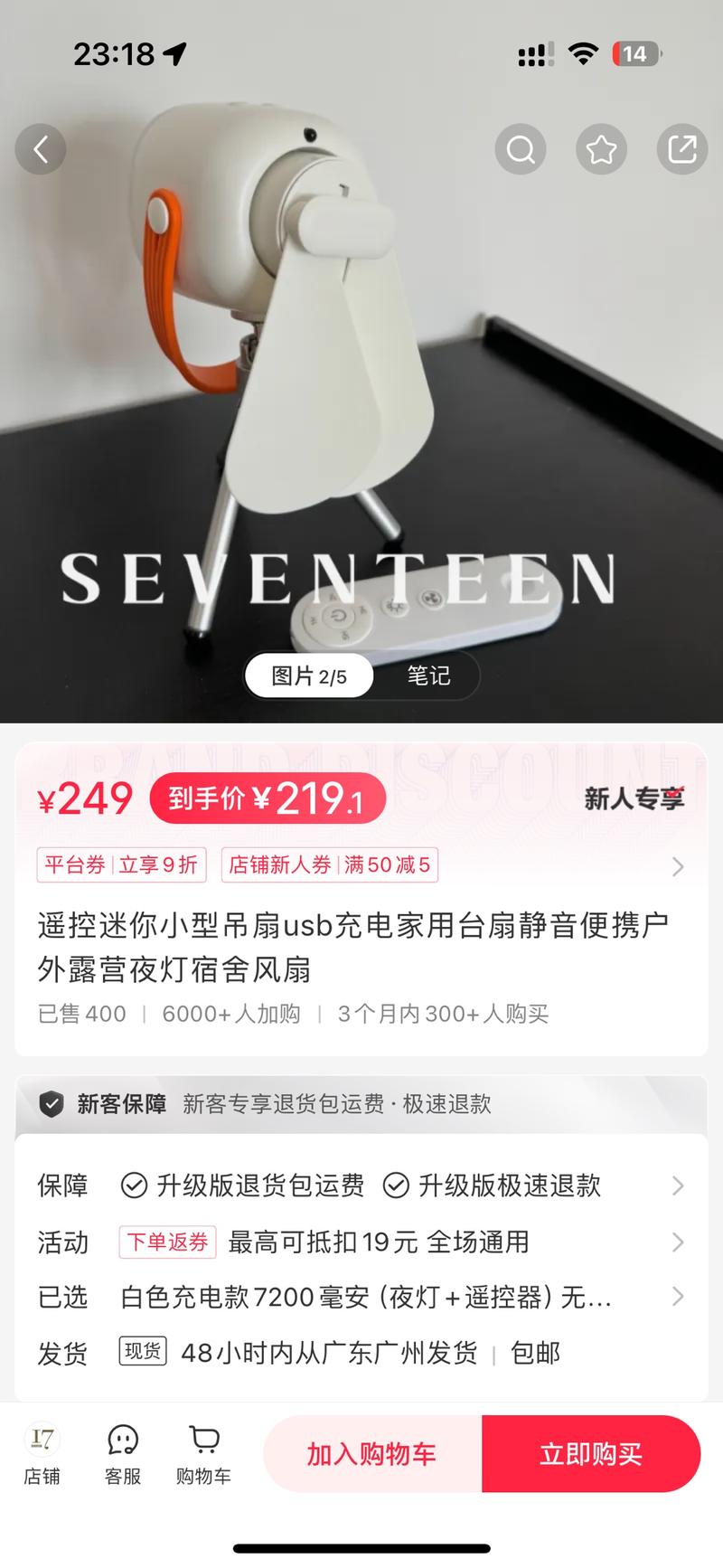 这个小吊扇最近2天数据爆…#情报-航海圈