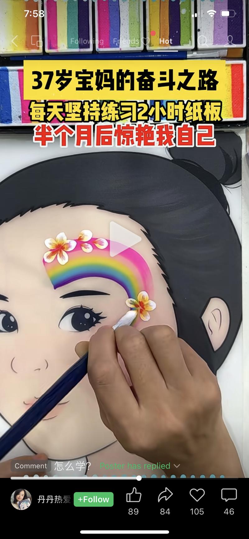 春暖花开，公园露营的人…#情报-搞钱风向标论坛-航海社群内容-航海圈
