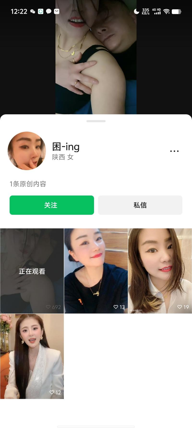 新号，低粉爆款，视频号跟…#情报-搞钱风向标论坛-航海社群内容-航海圈