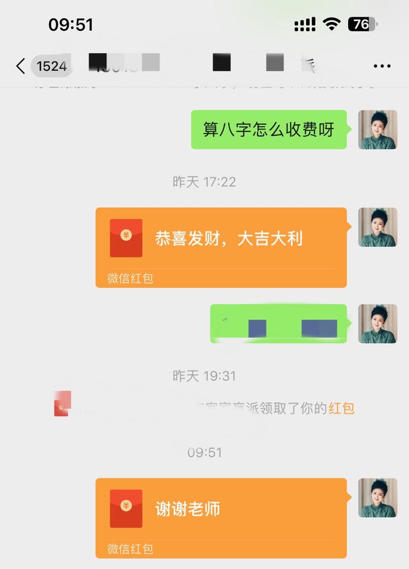 算命在于提供情绪价值因…#情报-航海圈