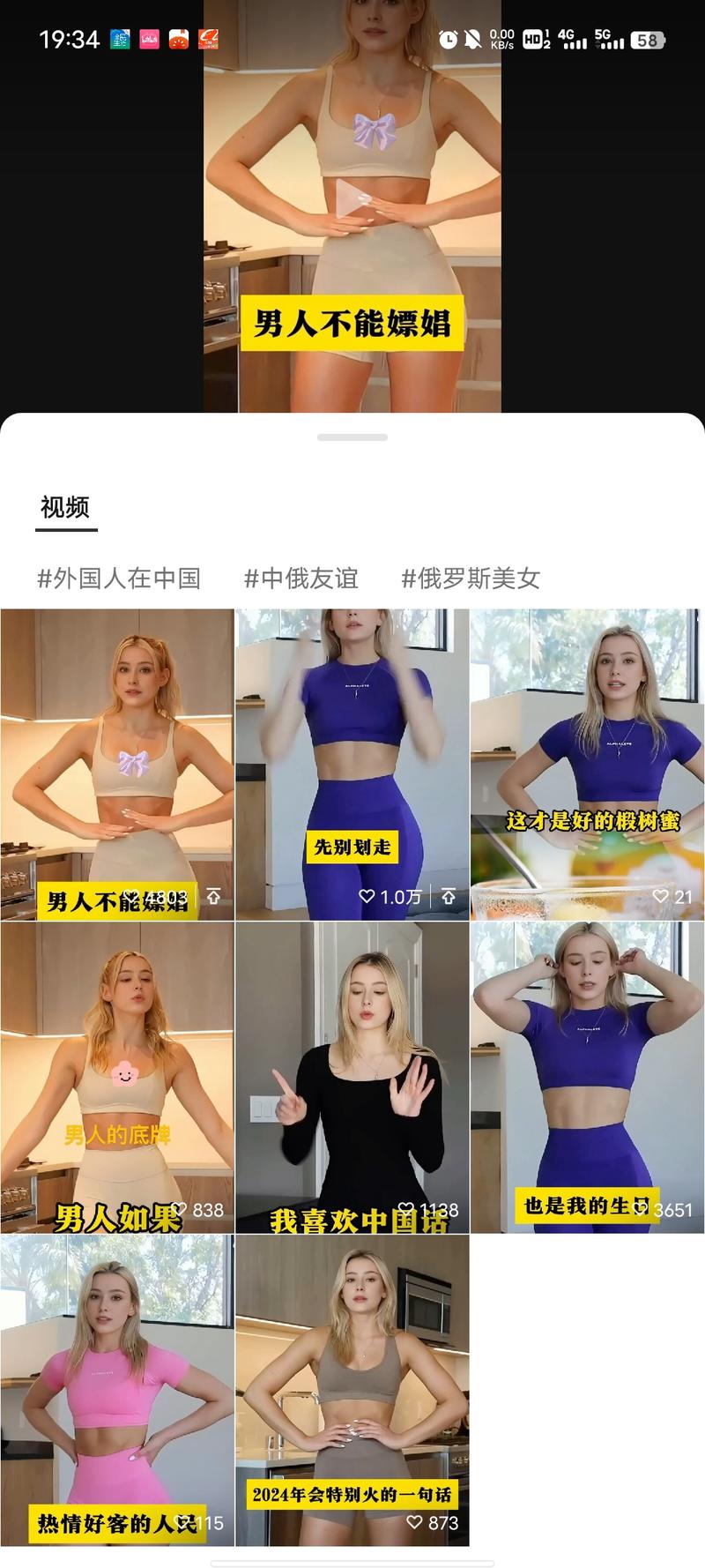 视频号 起号 带货方向…#情报-搞钱风向标论坛-航海社群内容-航海圈