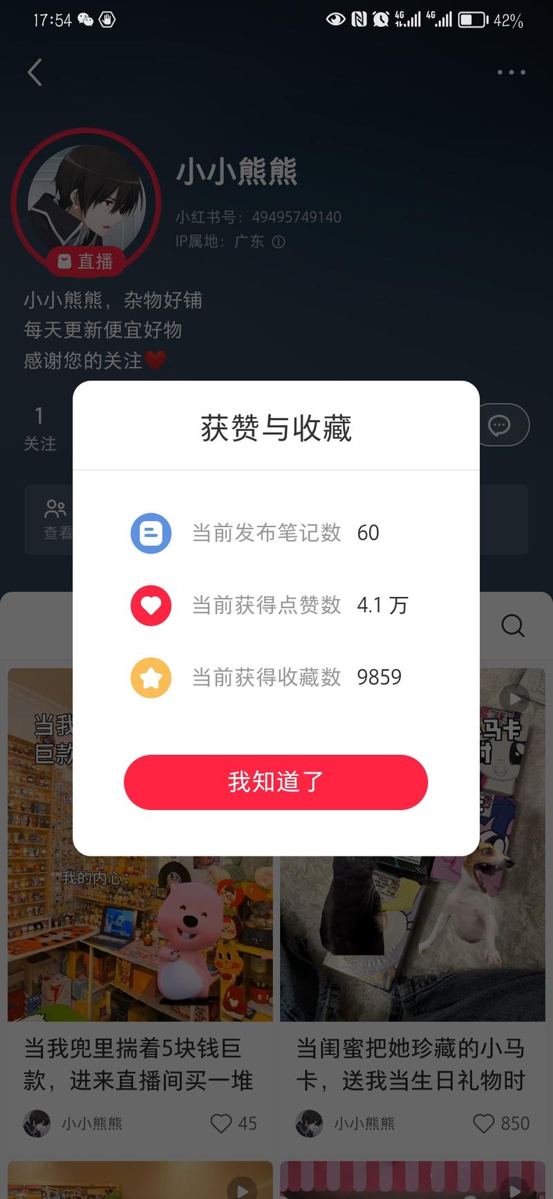 第一个视频2024年3月…#情报-航海圈