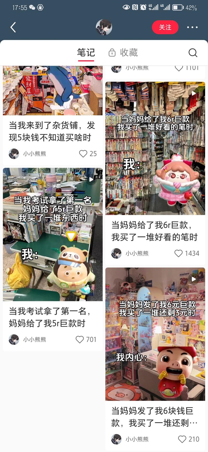 第一个视频2024年3月…#情报-航海圈