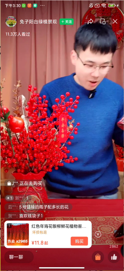 【视频号带货案例拆解】绿…#情报-航海圈