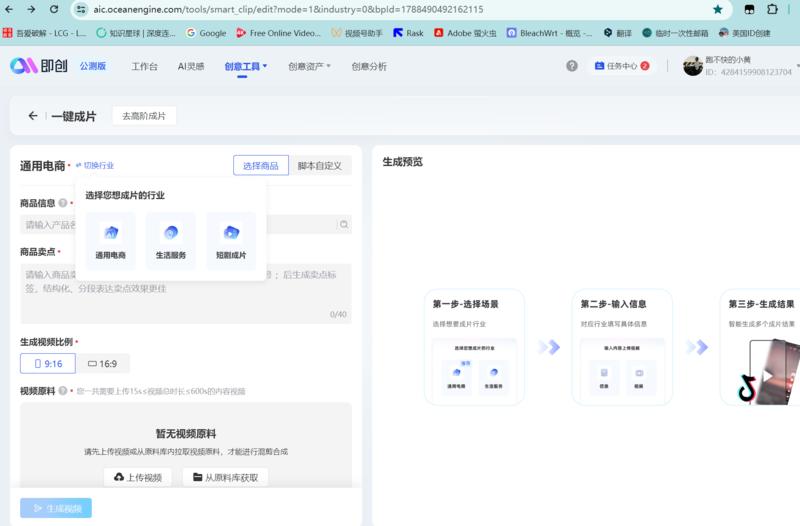 即创，可以发图片，然后…#情报-搞钱风向标论坛-航海社群内容-航海圈