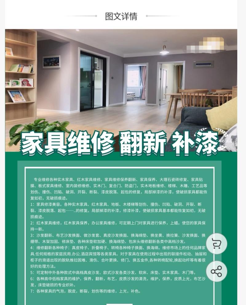 分享一个蓝海项目，漆面维…#情报-航海圈