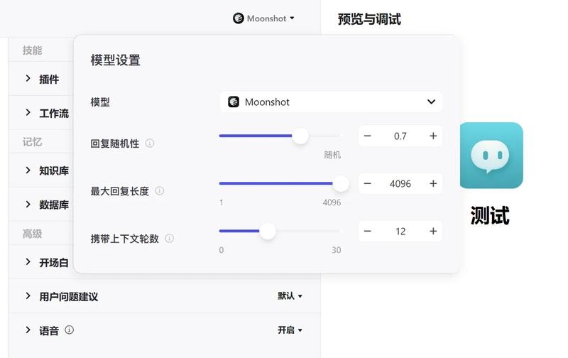 AIcoze已经灰度测…#情报-航海圈