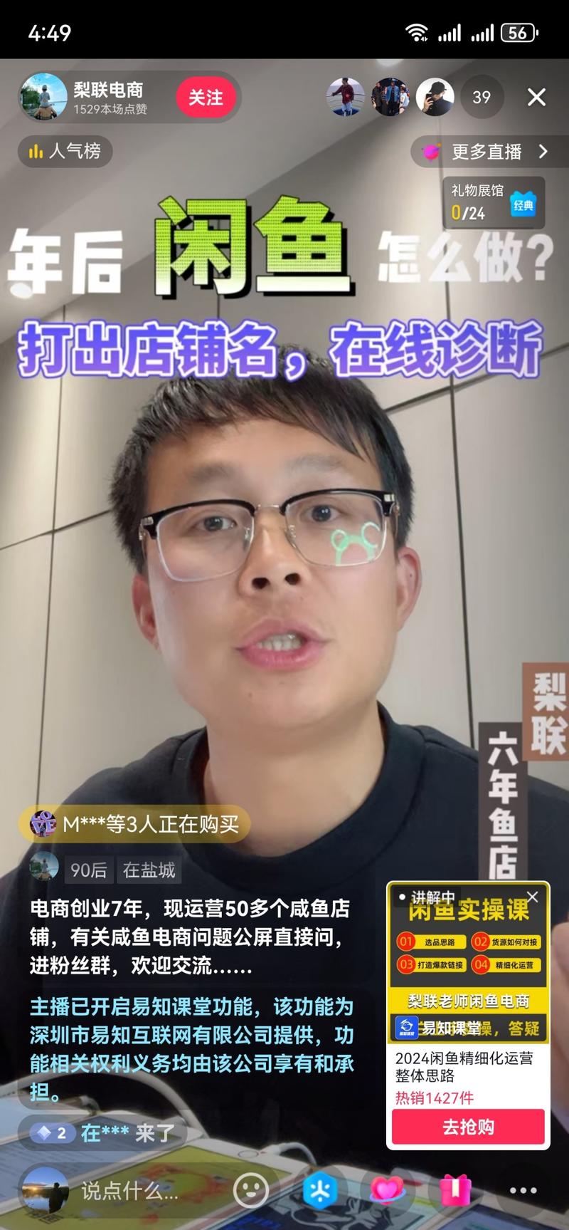 场观一般，热销1400多份，..情报-搞钱风向标论坛-航海社群内容-航海圈