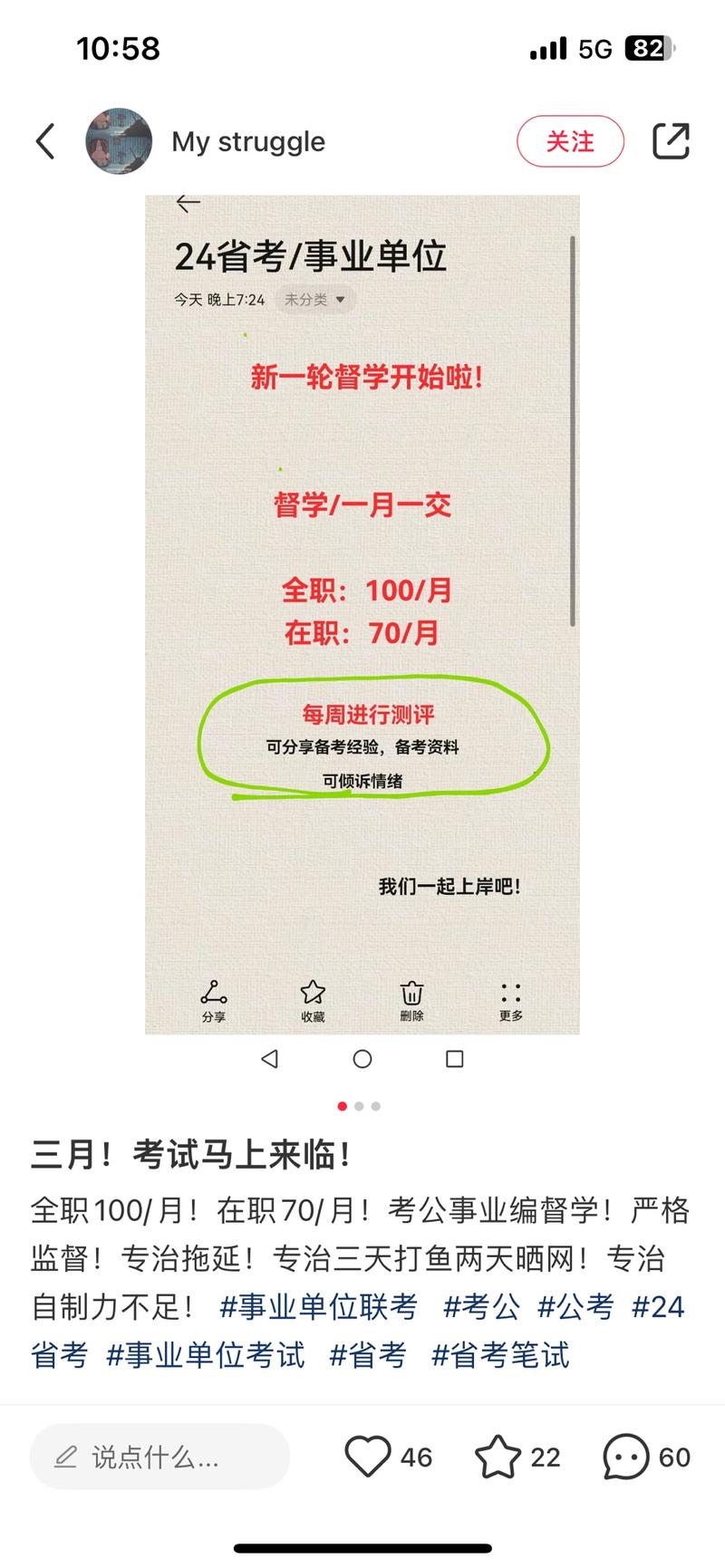 广东这个月有事业单位统…#情报-航海圈