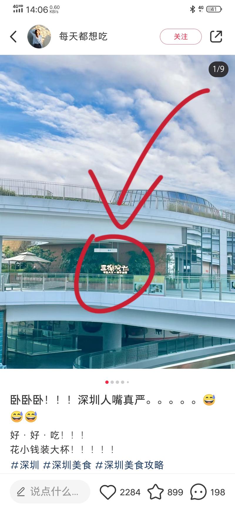 卧槽！某某人嘴真严，这…#情报-航海圈