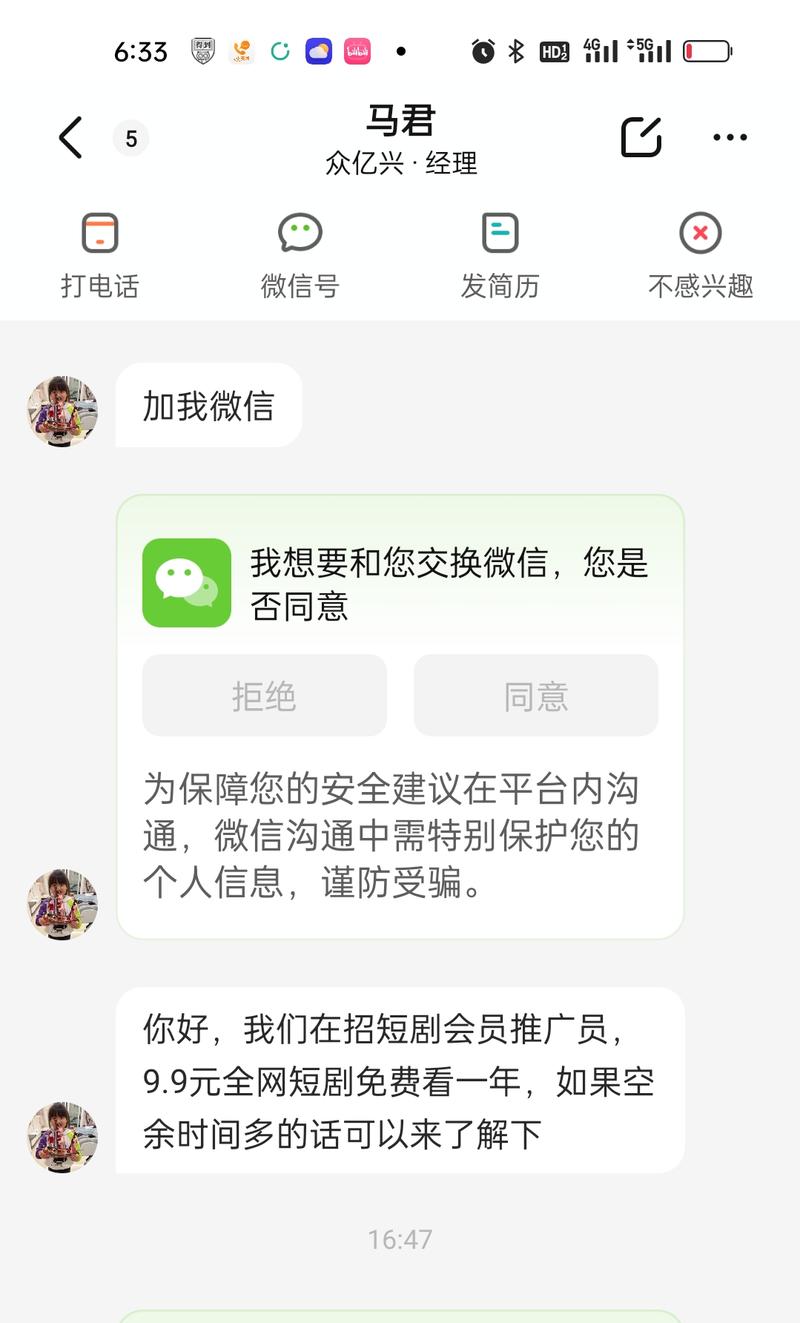 需求:喜欢看短剧又不想…#情报-航海圈