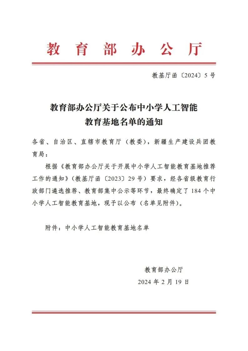 教育行业 2B业务 教…#情报-航海圈