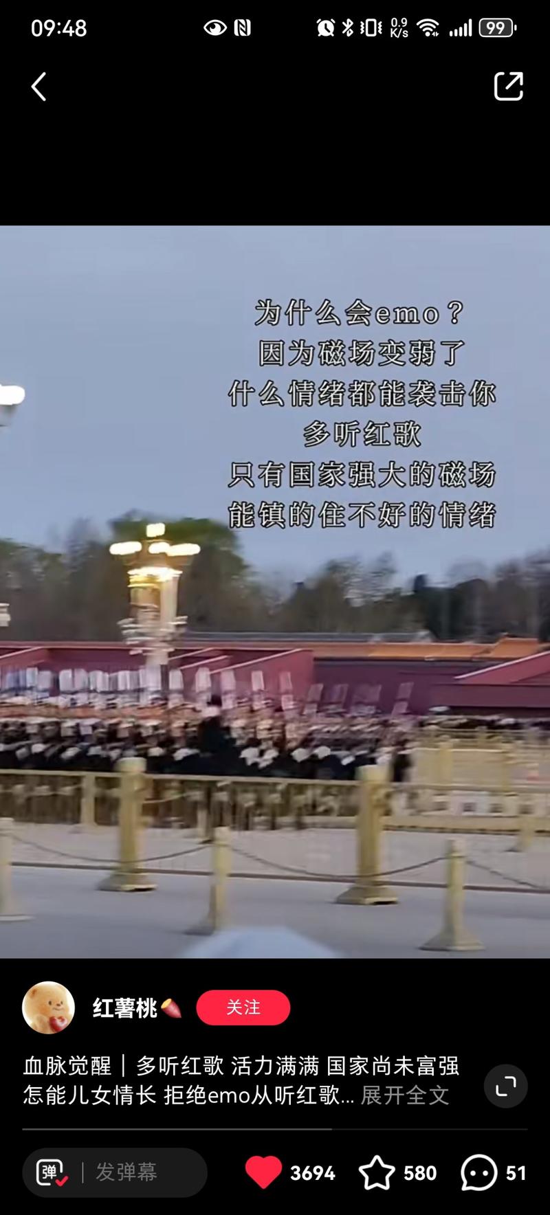 红歌新玩法，结合反em…#情报-航海圈