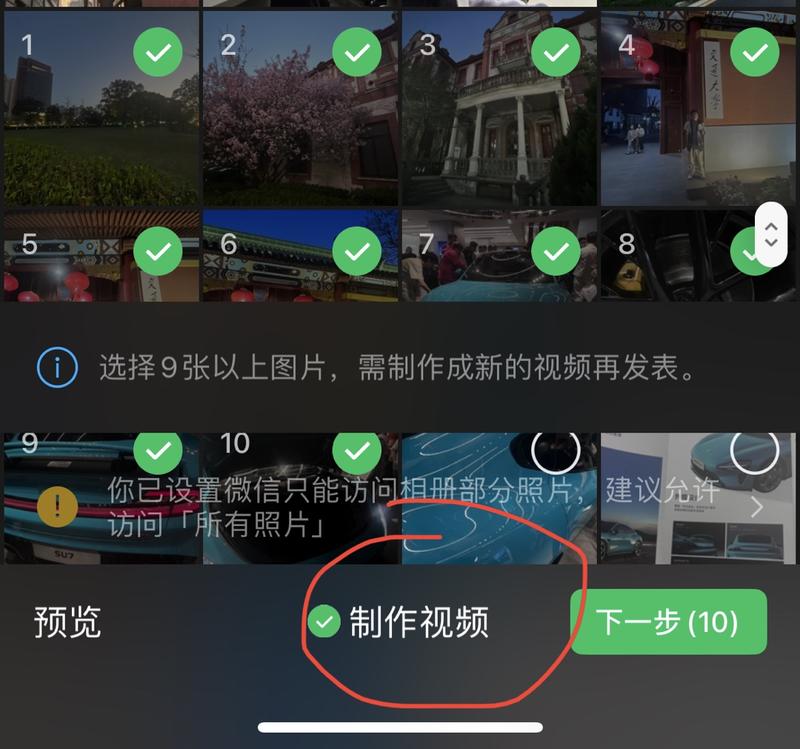 现在朋友圈新增功能，放…#情报-航海圈