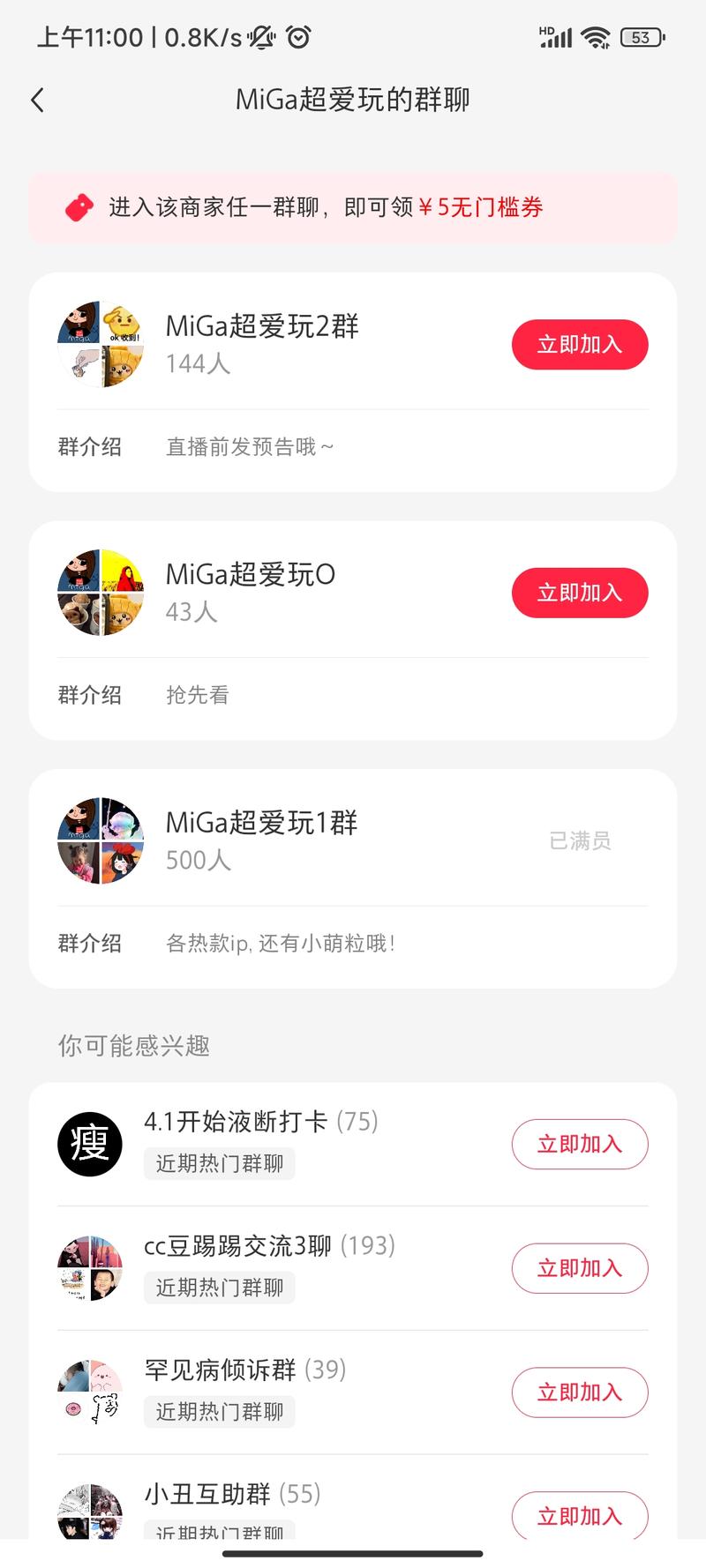 退圈寄拍玩偶，收藏品…#情报-搞钱风向标论坛-航海社群内容-航海圈