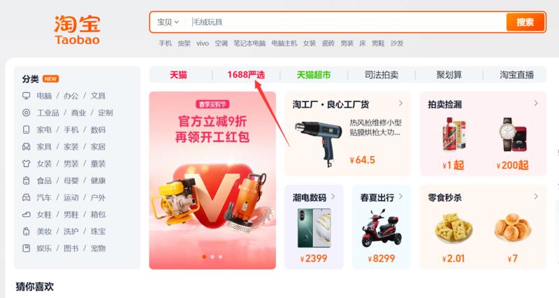 阿里集团“四小龙”之一的源头..情报-搞钱风向标论坛-航海社群内容-航海圈