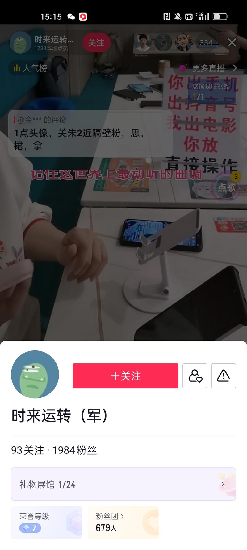 这是不是一个上手小项目…#情报-航海圈