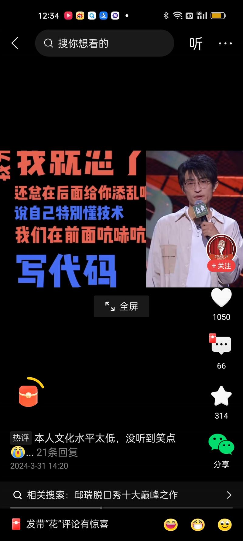 这种形式做小红书达人起…#情报-航海圈