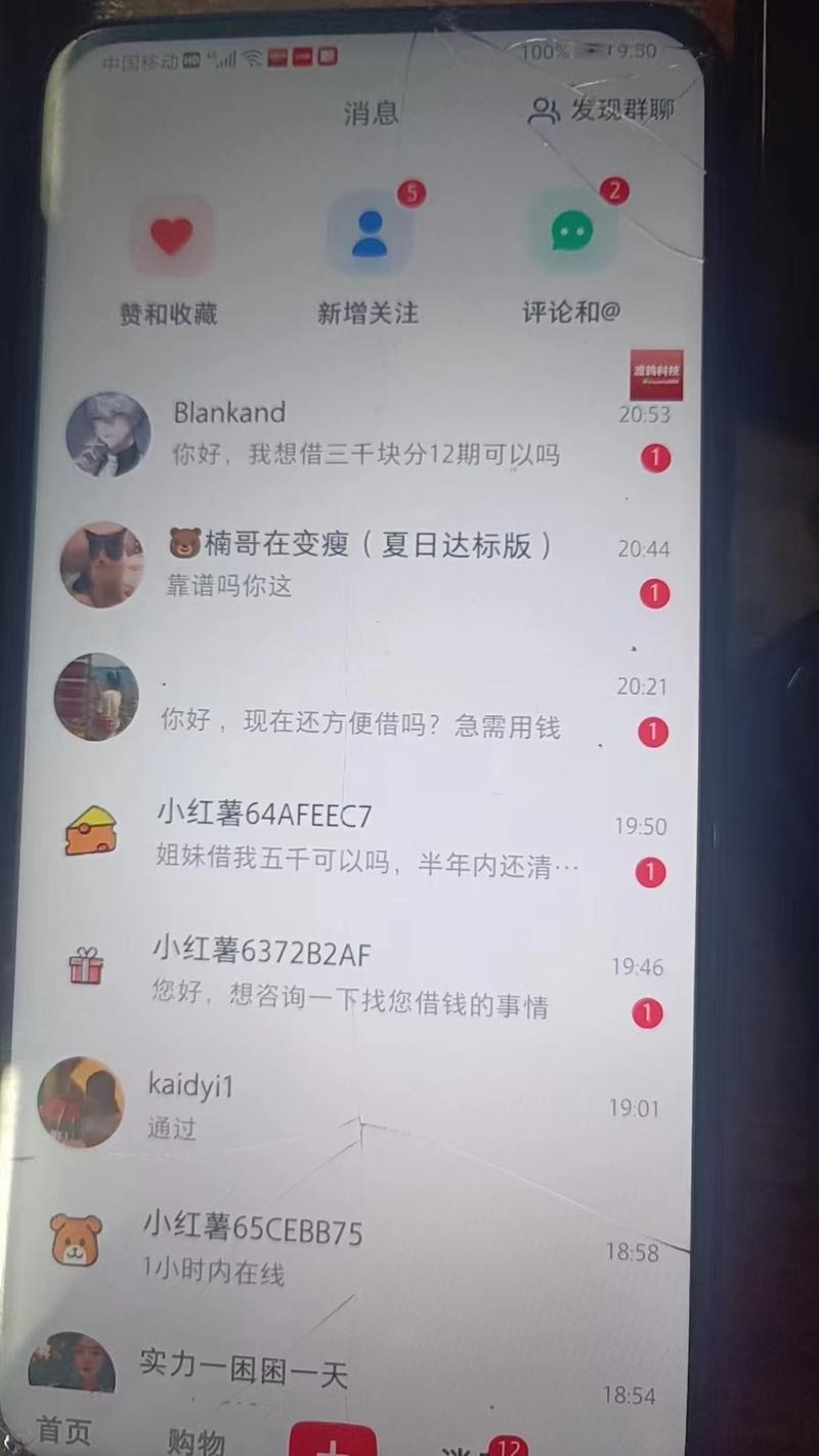 小红书引流除了自热，还可以用引..情报-航海圈