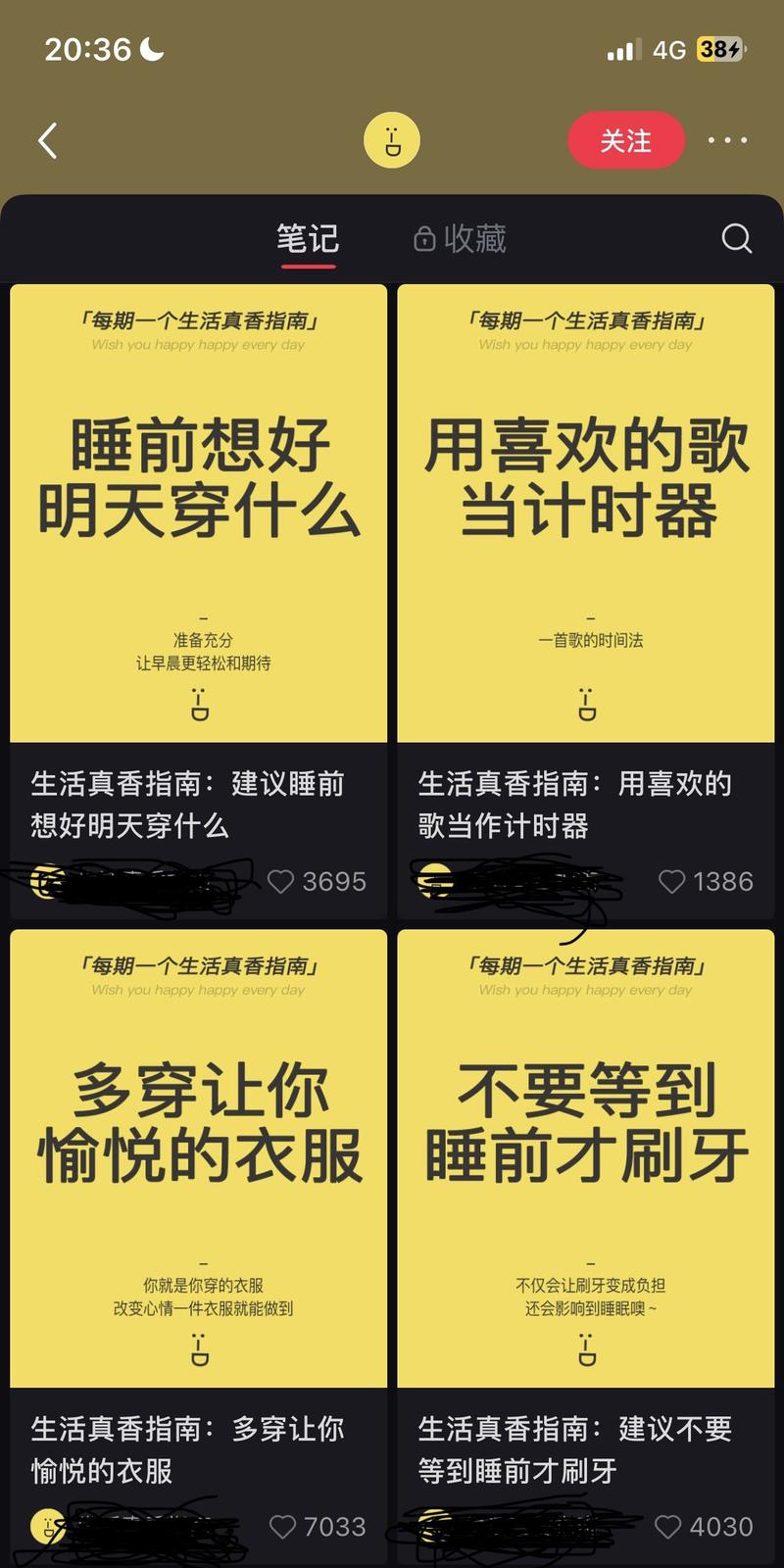 每期一个生活真香指南，…#情报-航海圈