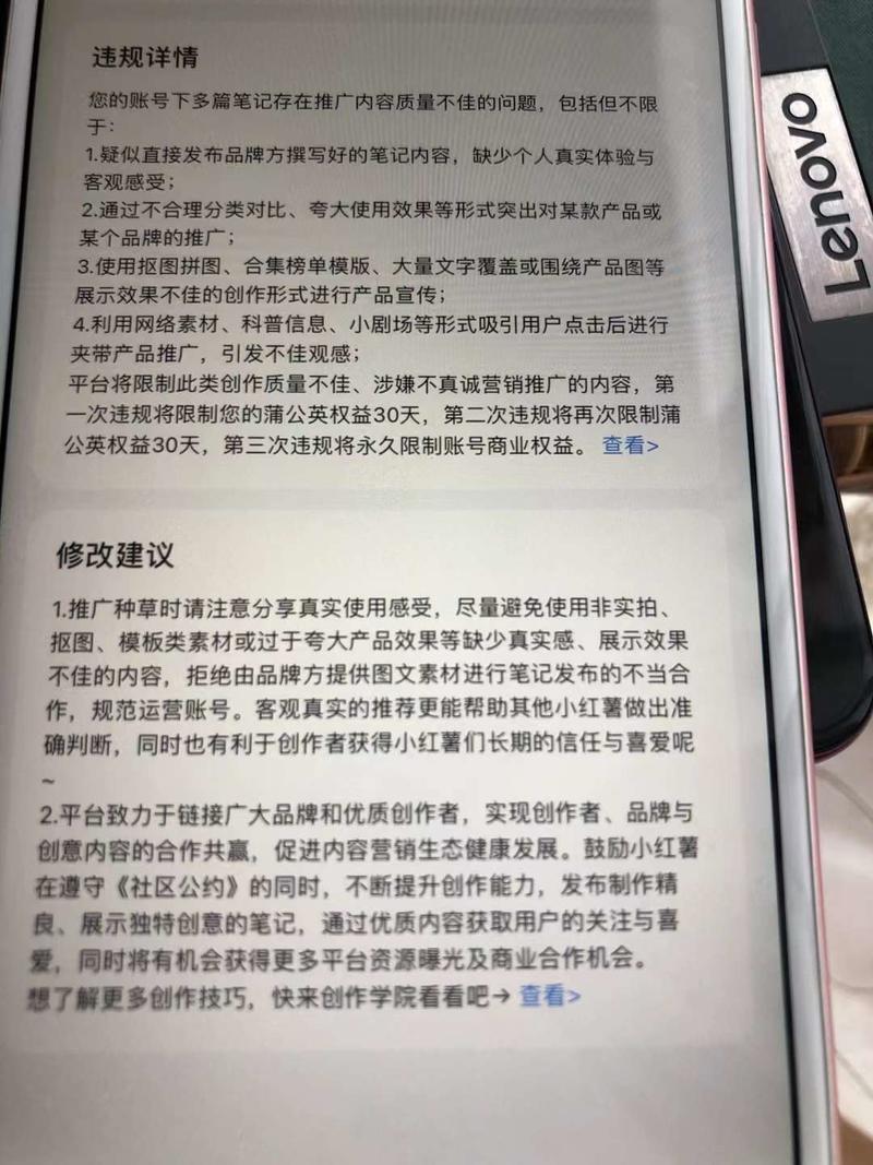 小红书开始整顿蒲公英直出…#情报-航海圈