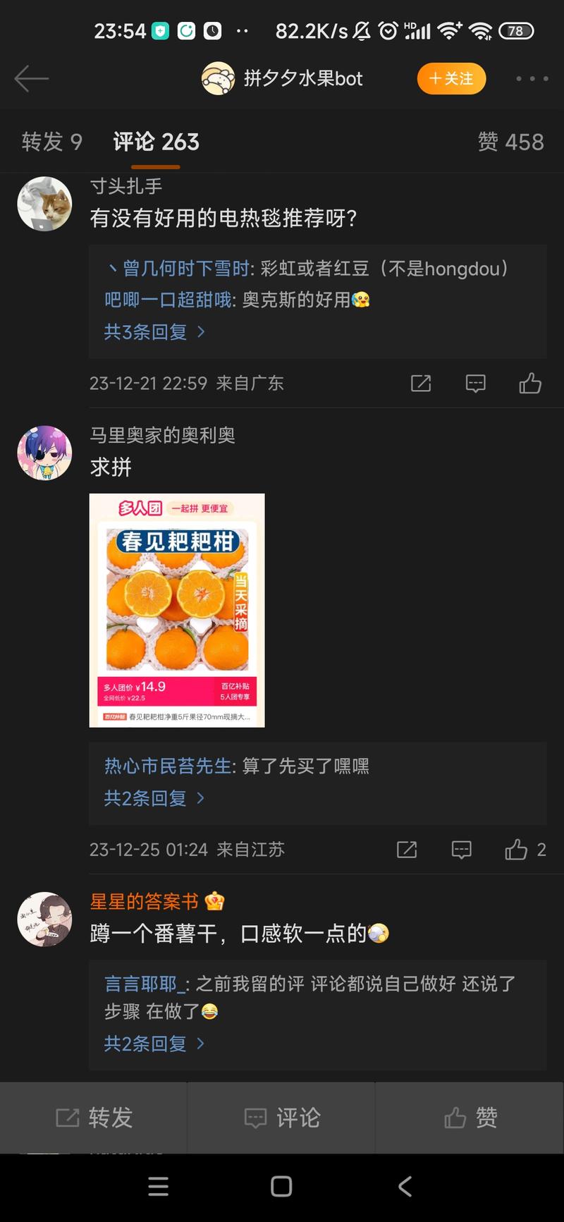 【微博】上有人专门做【…#情报-航海圈