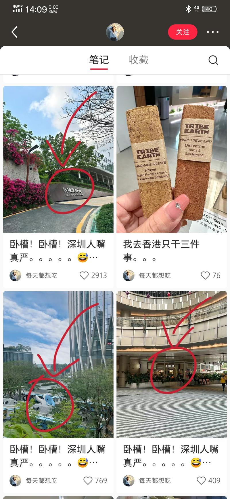 卧槽！某某人嘴真严，这…#情报-航海圈