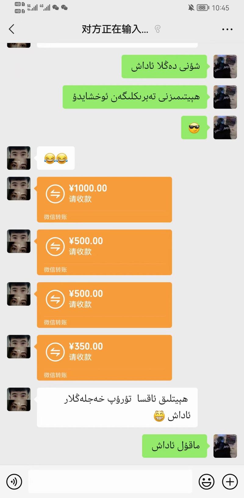 小众赛道维吾尔族全部都是…#情报-搞钱风向标论坛-航海社群内容-航海圈