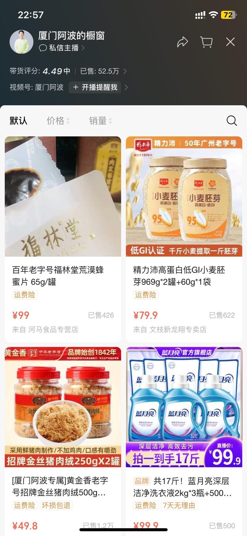 – 平台和项目：视频号全…#情报-航海圈