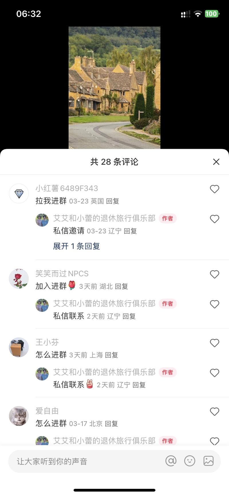 专注于退休老人的品质旅…#情报-航海圈