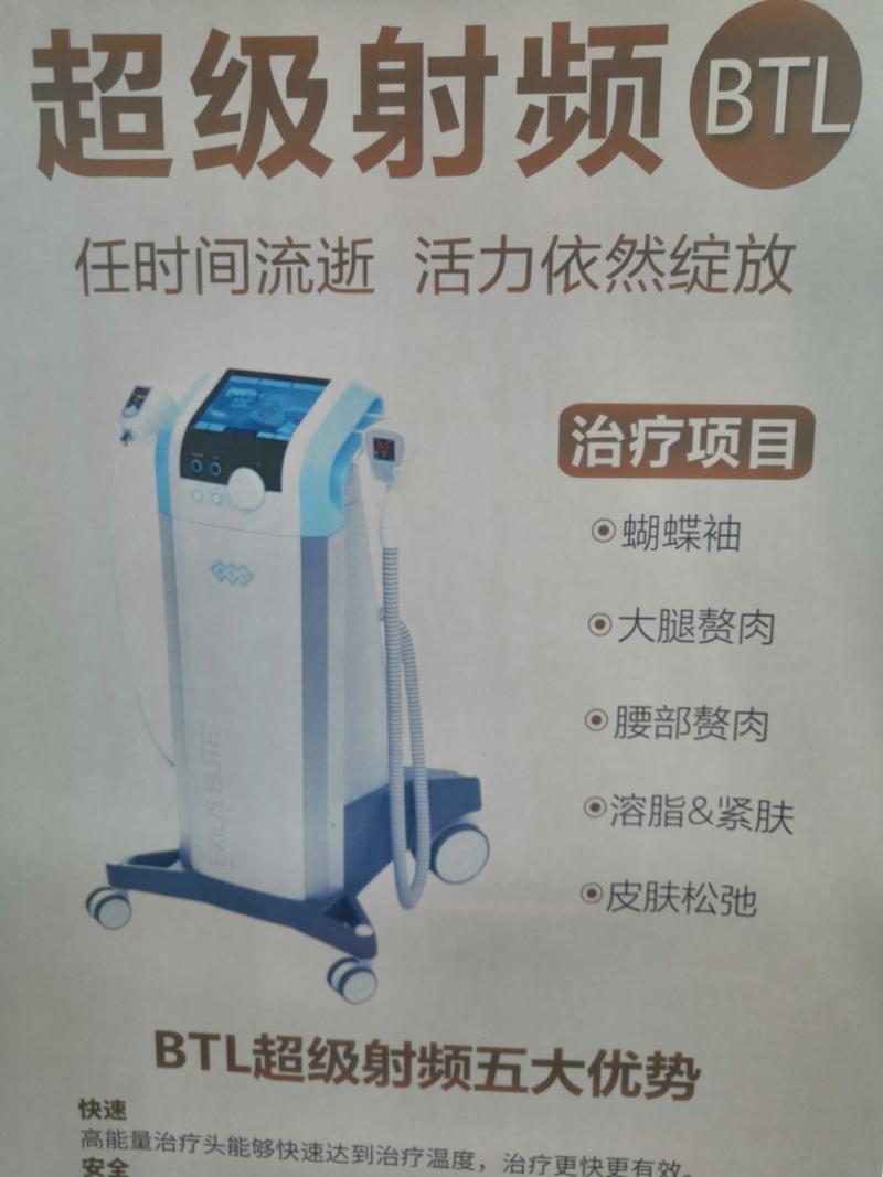 现在美容院、医美等类似机…#情报-航海圈