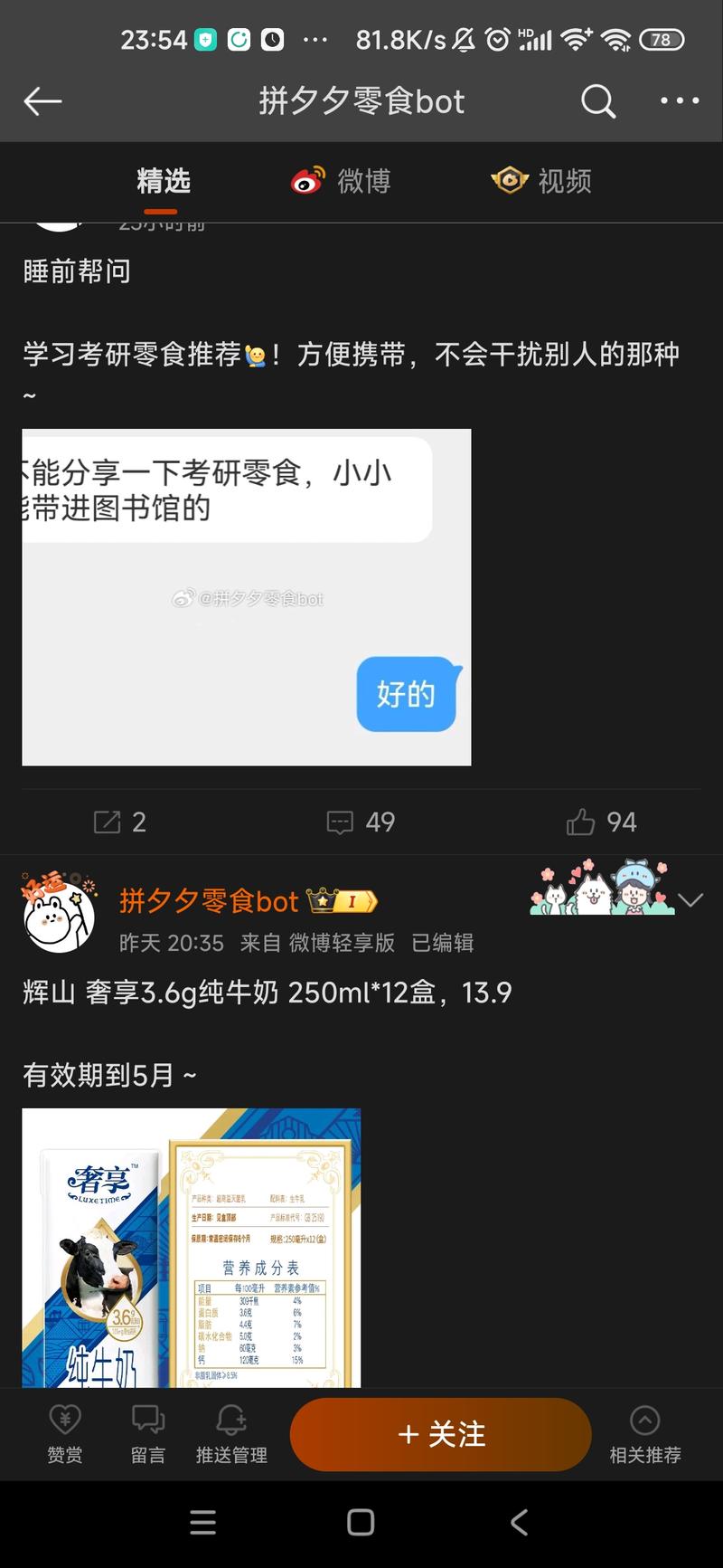 【微博】上有人专门做【…#情报-航海圈