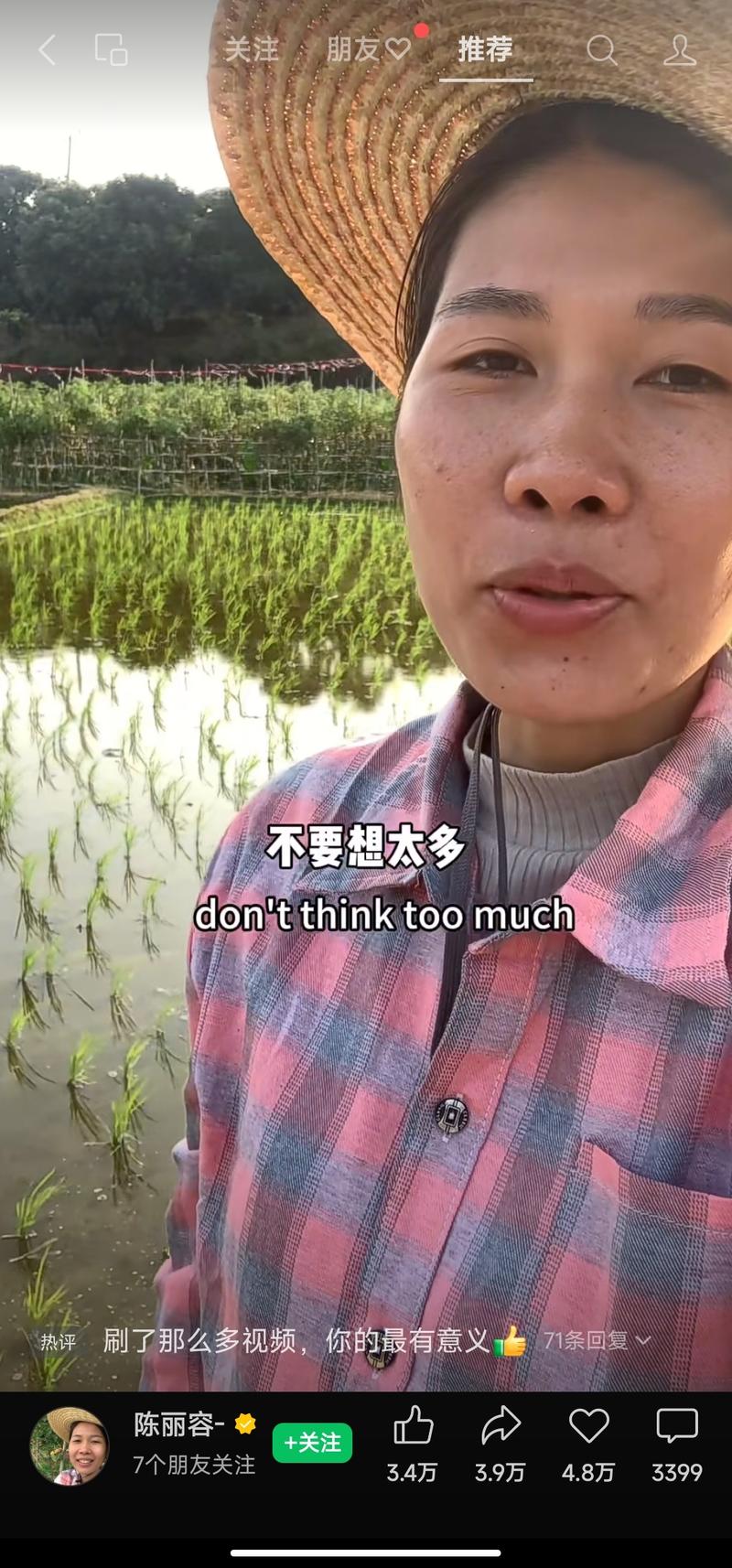 以农村田地为背景，打造成…#情报-航海圈